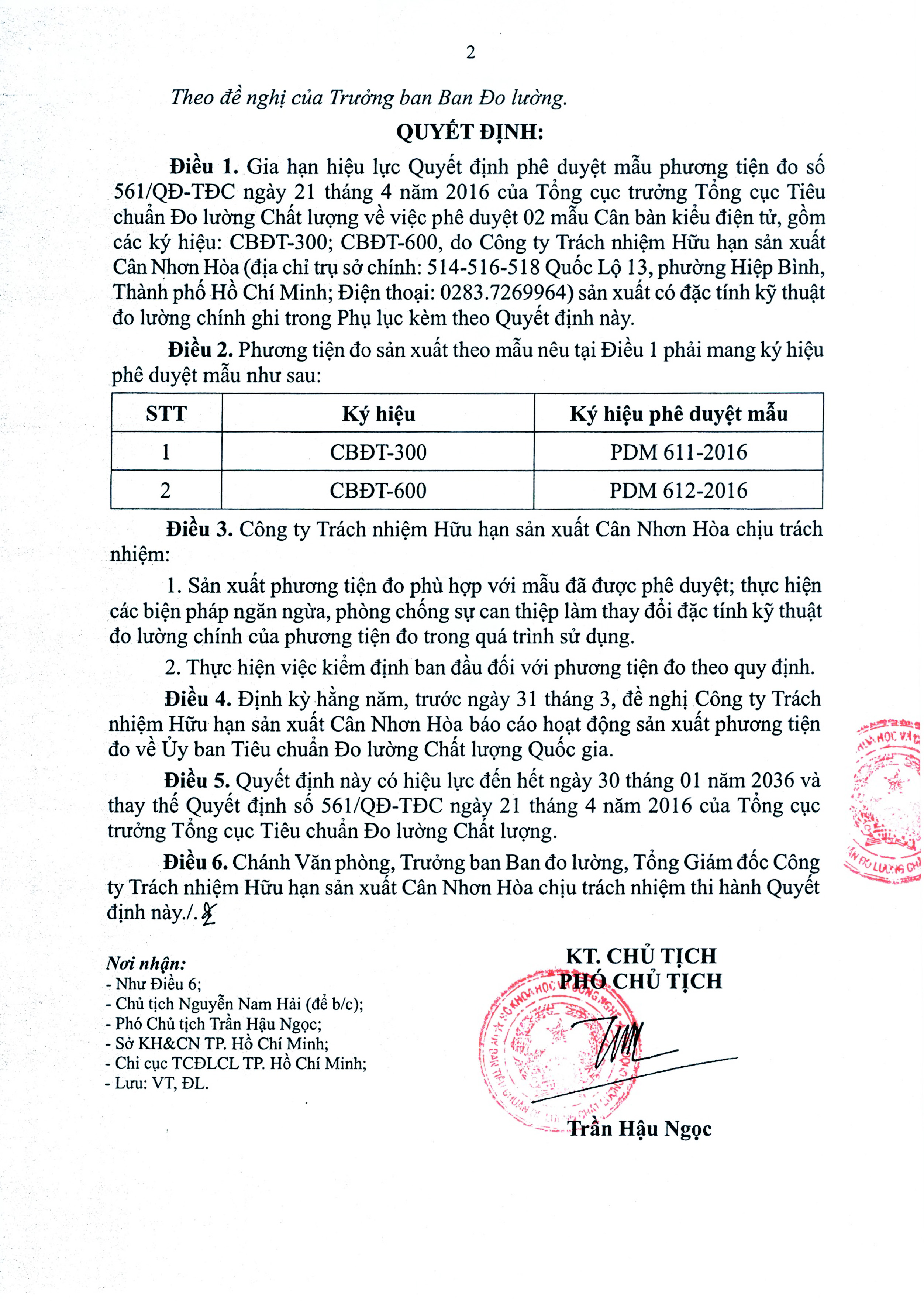 quyet-dinh-phe-duyet-mau-can-ban-dien-tu-300-600-kg